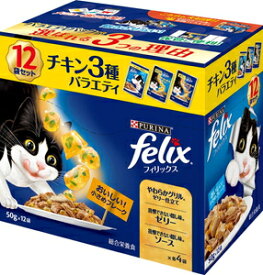 フィリックスパウチ 成猫 チキン3種バラエティ 50g×12袋 ネスレ日本ネスレピュリナペットケア FPチキン3シユ バラエテイ12P