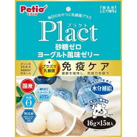 犬用おやつ プラクト 砂糖ゼロ ヨーグルト風味ゼリー 16g×15個入 ペティオ プラクトサトウ0ヨ-グルトゼ…