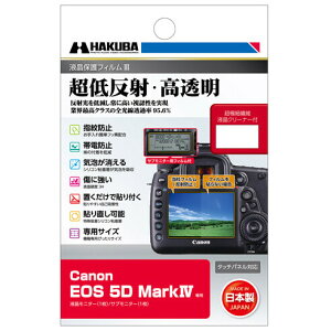 �n�N�o Canon�uEOS 5D MarkIV�v��p �t���ی�t�B����III DGF3-CAE5DM4 HAKUBA