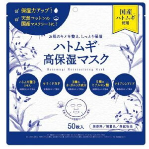 ngMێ}XN 50 SHONAN@COSMETICS ngMREzVc}XN 50}C