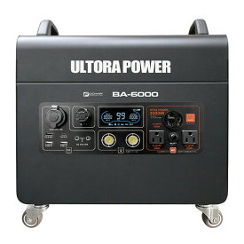 BA-6000(FUJIKURA) 富士倉 キャスター付ポータブル電源 FUJIKURA ULTORA POWER [BA6000FUJIKURA]