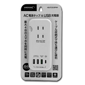 HDUTC2U3PWH HIDISC QC3.0/PD 18W対応 AC電源タップ 3個口/USB A×3ポート/USB C×1ポート（ホワイト） [HDUTC2U3PWH]