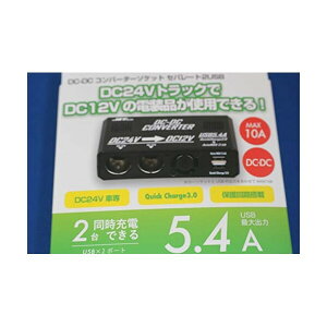 WFbgCmEG DCDCRo[^[\Pbg VK[d^Cv USBt DC2412V 502249 JET Inoue