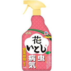 アースガーデン 花いとし 1000ml アース製薬 EG ハナイトシ 1000ML