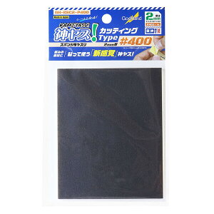 Sbhnh _XIJbeBO^Cv2mm 400yGH-KSC2-P400z H