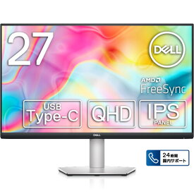 DELL（デル） 27型 液晶ディスプレイ（QHD/IPS/非光沢/USB Type-C/HDMI/sRGB 99％/縦横回転、高さ、傾き調節/AMD FreeSync/スピーカー付） S2722DC-R