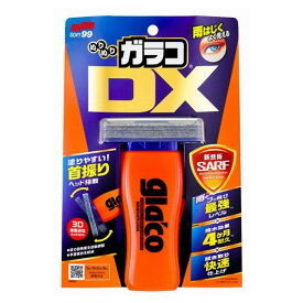 04957 ソフト99 ウィンドウケア　ぬりぬりガラコDX 110ml SOFT99