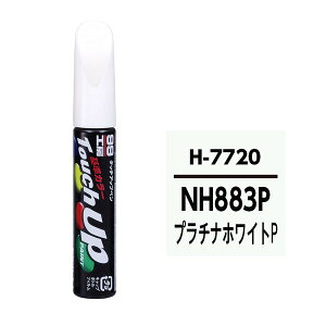 \tg99 99H[ ^b`Abvy z_ NH883P v`izCgP 12ml 17720 SOFT99