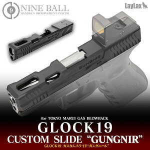 LayLax G19JX^XCh GUNGNIR(KOj[) GAK