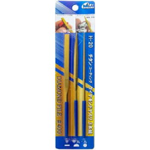 ミネシマ チタンコーティング ダイヤモンドヤスリ3本組 #400【H-20】 工具