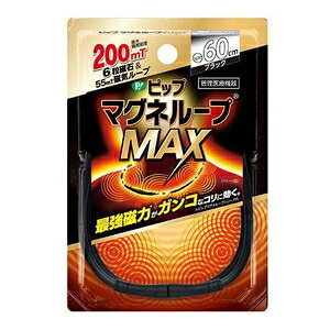 sbv}Ol[vMAX 60cm ubN sbv scv}Ol-vMAXBK60