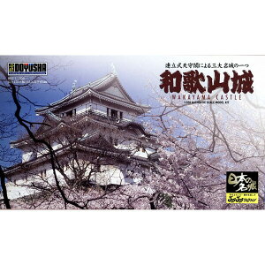 F WCWCRNV a̎R yJJ-6z vf