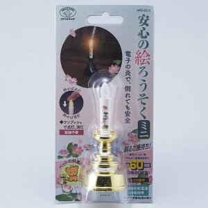 X}CLbY S̊G낤 ~jiS[hj ARO-5210GD SMILE KIDS [ARO5210GD]