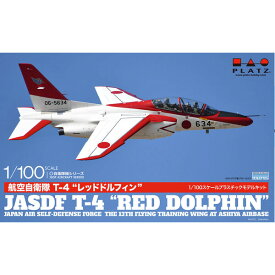 プラッツ 【再生産】1/100 航空自衛隊 T-4 ”レッドドルフィン”【BLU-2】 プラモデル