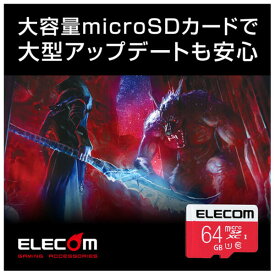 GM-MFMS064G エレコム microSDXCカード(UHS-I対応) Class10 64GB【Nintendo Switch動作確認済】