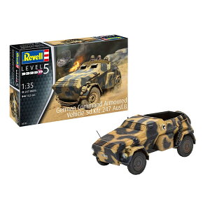 hCcx 1/35 hCc Sd.Kfz.247 Ausf.By03335z vf