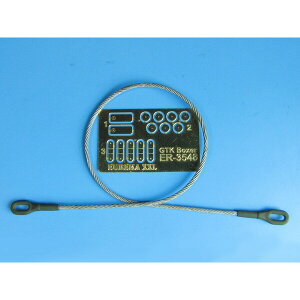 EUREKA XXL yĐYz1/35 p {NT[֑b P[uZbgyER-3548z fBe[Abvp[c