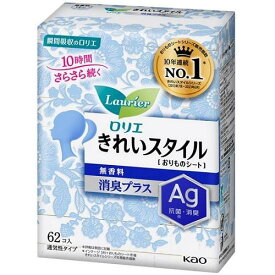 ロリエ きれいスタイル 無香料 消臭プラス 62コ入 花王 ロリエキレイスタ ムコウシヨウシユウ62