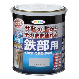 アサヒペン 水性高耐久 鉄部用 1.6L(ライトグレー) AP9018958