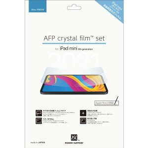 p[T|[g iPad mini(6/2021NAA17 Pro/2024Njp tیtB AFPNX^tB AFP crystal film set for iPad mini 8.3inch PCPM-01