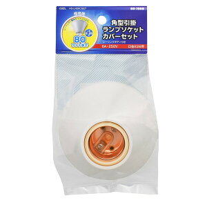 �I�[�� �p�^���|�����v�\�P�b�g �J�o�[�Z�b�g HS-LH26CSET OHM�i00-7069�j [HSLH26CSET]