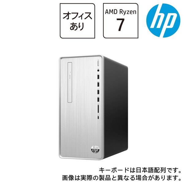 52M18PA-AAAB HP（エイチピー） Ryzen 7 5700G 16GB メモリ 256GB SSD + 1TB HDD office付き  Windows 11 デスクトップパソコン HP Pavilion Desktop TP01 ナチュラルシルバー HP Pavilion 