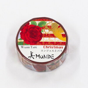 ��MONDE �}�X�L���O�e�[�v�i�G���W�F���ƃo�� 15mm×7m�j GR-4063