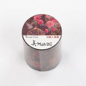 MONDE }XLOe[viĂKN 50mm×3mj GR-4070