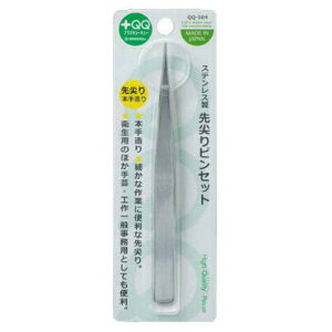 �O���[���x�� �X�e�����X������s���Z�b�g QQ-504 GREEN BELL�@+QQ [QQ504�O�����x��]