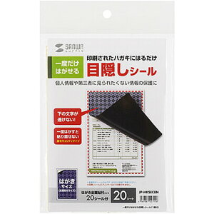 TTvC x͂ډBV[i1ʕtj JP-HKSEC8N