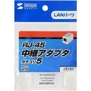 TTvC RJ-45pA_v^(JeS5) ADT-EX-5N2