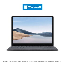 Microsoft（マイクロソフト） 5EB-00086 13.5インチ Surface Laptop 4（Core i7/ 16GB/ 512GB SSD）プラチナ