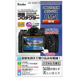 PR[ IpXuOM SYSTEM OM-1vp tveN^[ KLP-OOM1