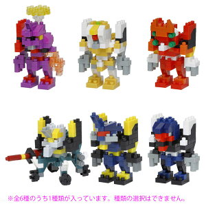 J_ y1pbNznanoblockiimubNj~jim G@QI vol.2yNBMC_19z