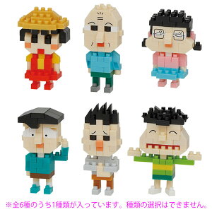 J_ y1pbNznanoblockiimubNj~jim т܂q vol.2 yNBMC_30z