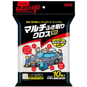 ACI vXZ[k }`@NXNEO 10 i450×300mmj 524-W ACI