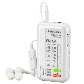 RAD-PB01S-W(03-0962) オーム ワイドFM/AM　集音器付きラジオ AudioComm OHM