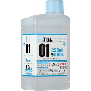 ガイアノーツ T-01S ガイアカラー薄め液【小】250ml【86070】