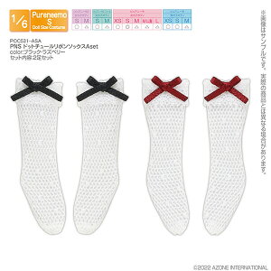 �A�]�� 1/6 PNS �h�b�g�`���[�����{���\�b�N�XAset�i�u���b�N�E���Y�x���[�j�yPOC531-ASA�z �h�[���p�E�F�A