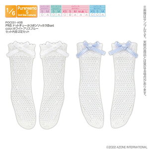 A] 1/6 PNS hbg`[{\bNXBsetizCgEAXu[jyPOC531-ASBz h[pEFA