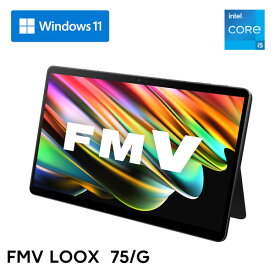富士通 FMV LOOX L75/G（Core i5/8GB/256GB）13.3型 Windows タブレットPC FMVL75GB