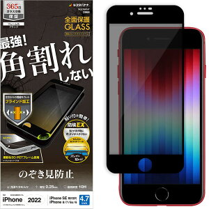 X^oii iPhone SEi3/2j/8/7/6sp KXtB Sʕی pꂵȂ \tgt[ E`h~iubNj SK3276IP247