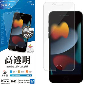 X^oii iPhone SEi3/2j/8/7/6sp tیtB ʕی iNAj P3313IP247
