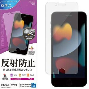 X^oii iPhone SEi3/2j/8/7/6sp tیtB ʕی ˖h~iNAj T3314IP247