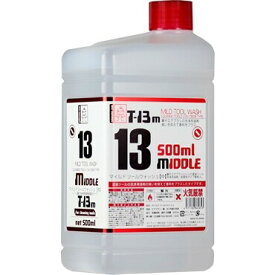 ガイアノーツ T-13M マイルドツールウォッシュ【中】500ml【86085】