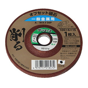 Yoita ItZbgu p 1(100mm×6mm) OSgCVL]N#36 ^H ^H