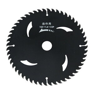 Yoita ubNtb\`bv\[ ؍Hp(165×1.6mm×52P) ucNtc\`cv\-165 ^H ʌ p ^H ʌ p