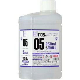 ガイアノーツ T-05S エナメル系溶剤【小】 250ml【86078】