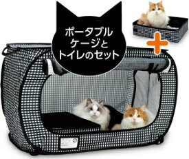 猫用品 ポータブルケージとトイレのセット 猫壱 ポ-タブルケ-ジトトイレノセツト