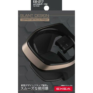 Y A/Cz_[ COPPER METALLIC(a53`73mm) EB-217 EXEA